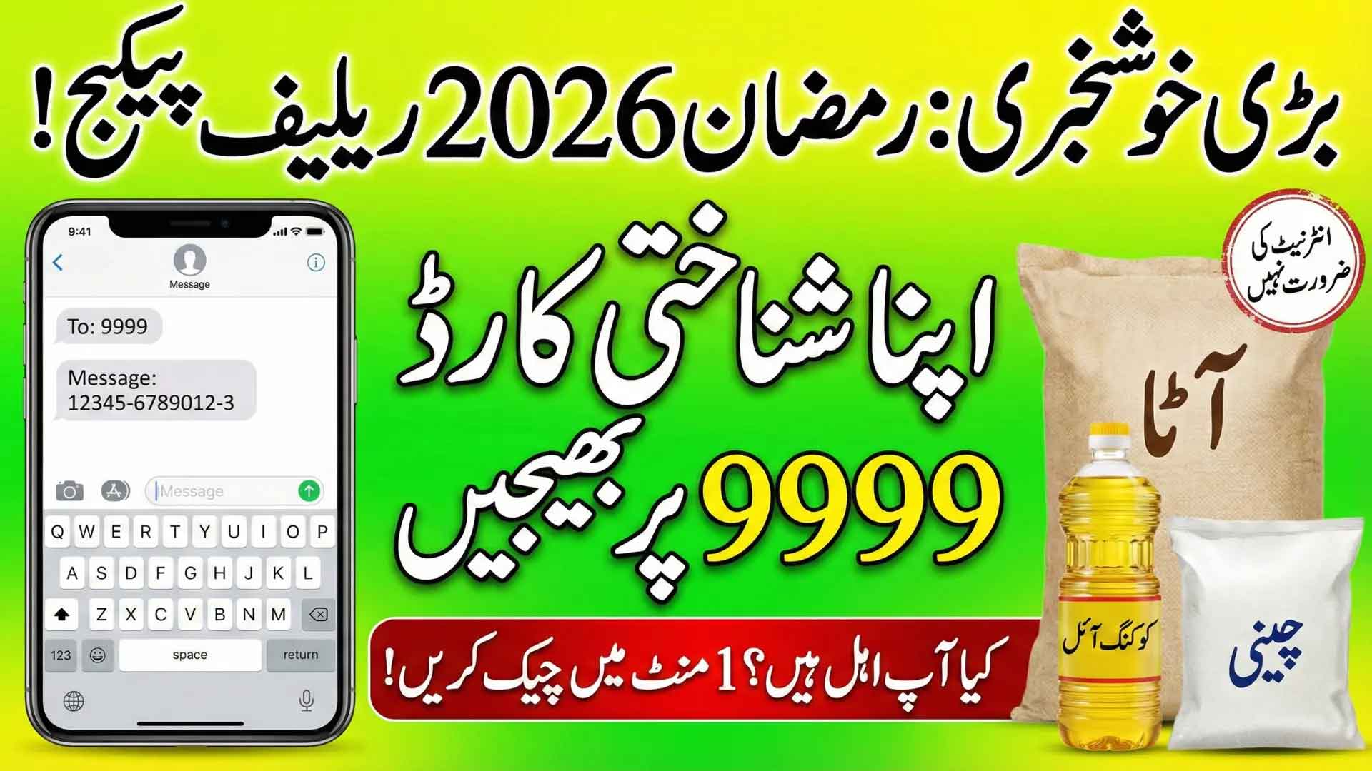 9999 Web Portal 2026