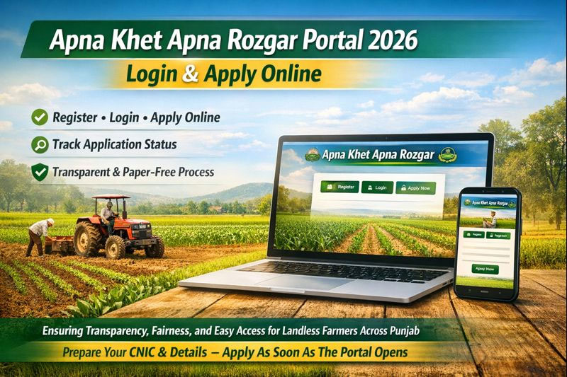Apna Khet Apna Rozgar Portal 2026