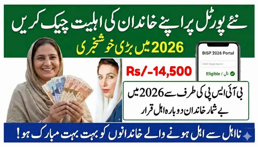 8171 Web Portal Registration 2026