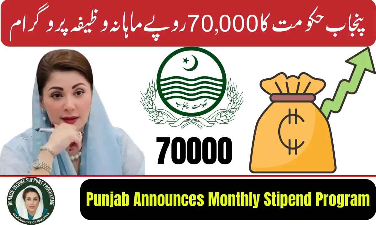 Apna Khet Apna Rozgar Internship 2026