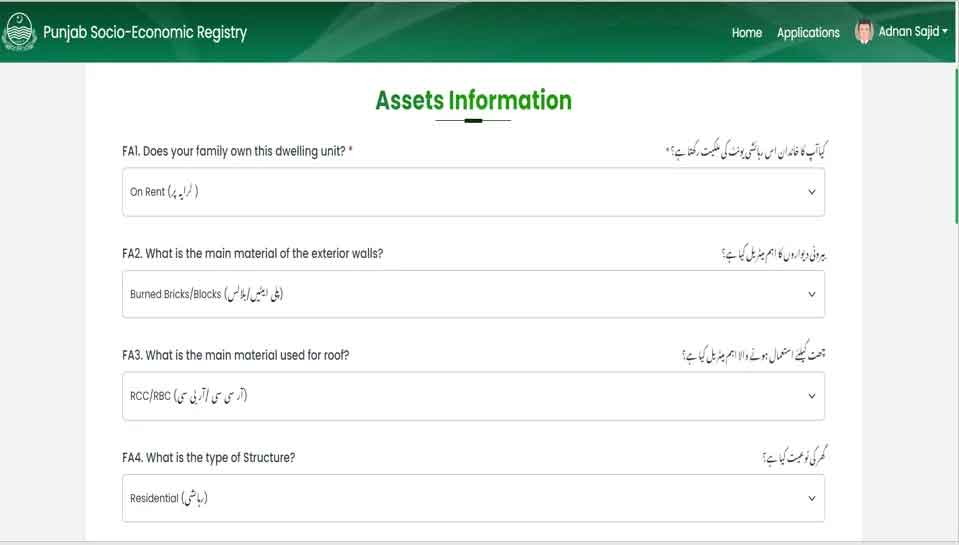 Asset Information (Very Important)
