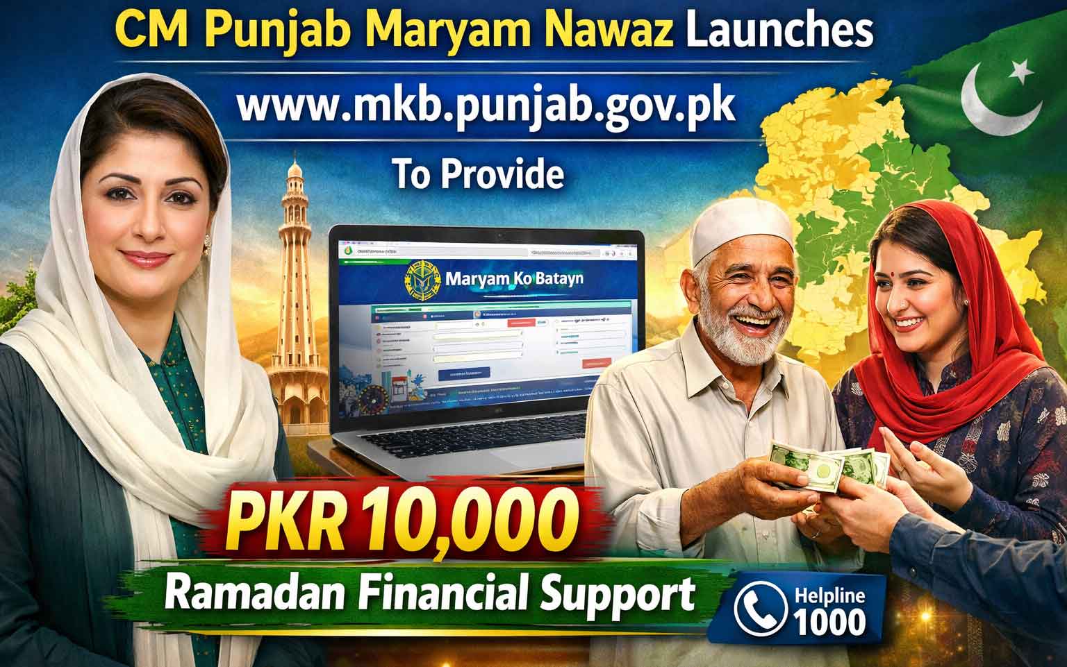CM Punjab Launches Www.Mkb.Punjab.Gov.Pk For PKR 10,000 Ramadan Relief