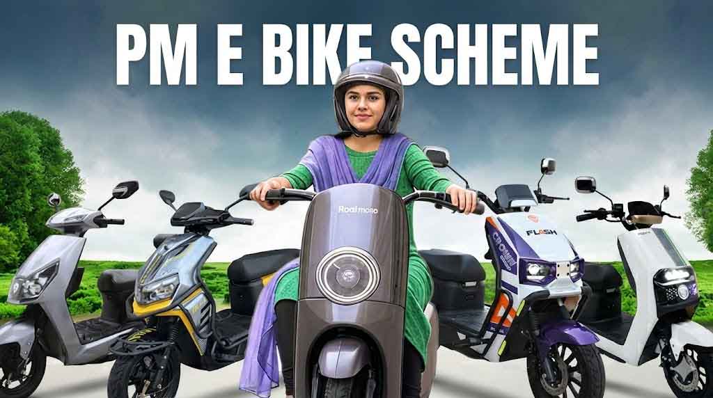 PM Electric Bike Scheme 2026