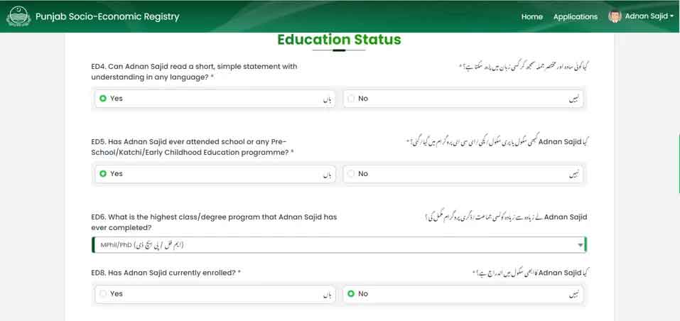 Step-5-Employment-&-Income-Details-Education-Status
